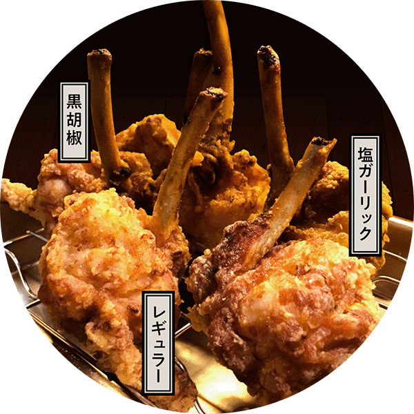 黒胡椒 塩ガーリック レギュラー