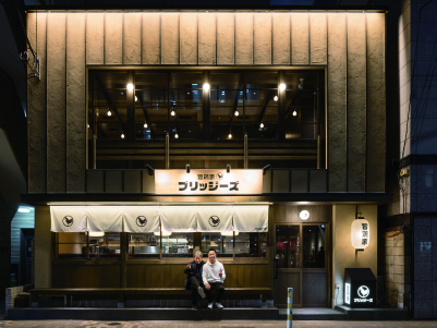 旨鶏家 ブリッジーズ