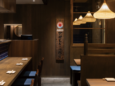 旨鶏家 ブリッジーズ