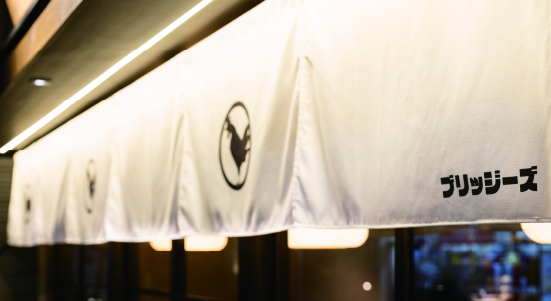 旨鶏家 ブリッジーズ